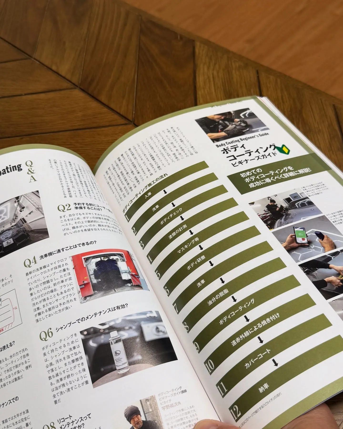 Wagonistでお馴染み交通タイムス社より