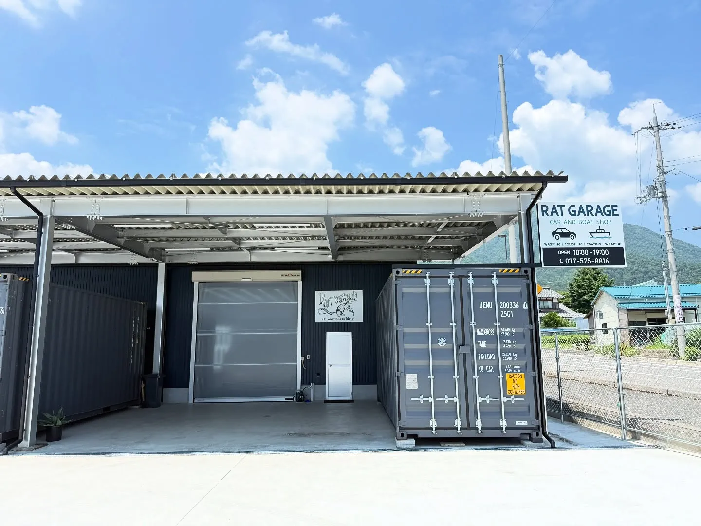 📣 アルバイト・正社員募集のお知らせ｜株式会社ラットガレージ