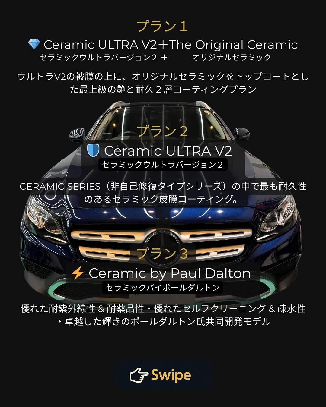 🚗✨【ラットガレージ限定キャンペーン】