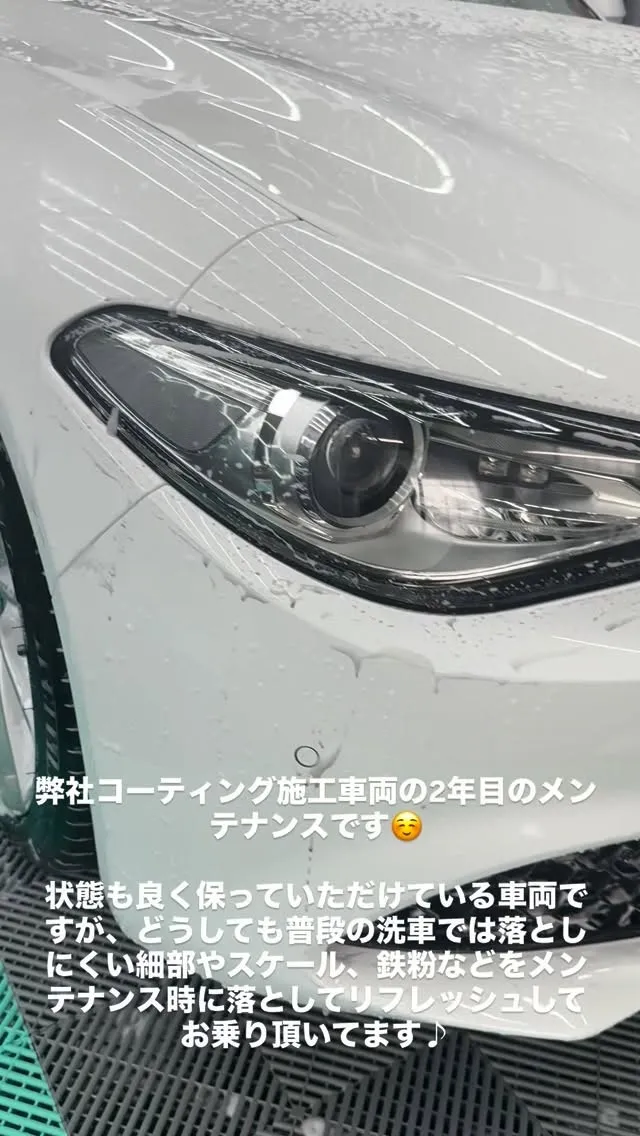 コーティングのメンテナンス施工